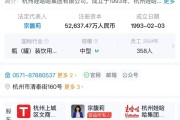 测算塔罗占卜www.jixiangqiming.vip:在线测算号码www.jixiangqiming.vip-娃哈哈宗庆后遗产纠纷升级，杭州成立专班介入处理