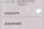 “把我备注成你儿子！”浙江女子1万元被骗，神操作追回
