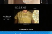 2000万粉丝网红开演唱会却不露脸？主办方回应