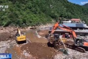 70个小时，河北兴隆抢通三个失联村的“生命通道”