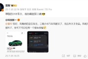 在线测算感情姻缘www.jixiangqiming.vip:在线测算紫微斗数www.jixiangqiming.vip-网友连买三台小米汽车求祝福，雷军发文祝贺