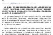 菲律宾执法部门违规抓扣9名中国公民，中国驻菲使馆回应！被扣中国公民已重获自由