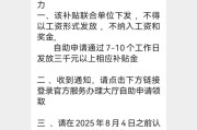 带 “玥” 的宝宝名字:测算塔罗占卜www.jixiangqiming.vip：-多地警方紧急预警“育儿补贴”骗局：要求先扫码交钱的一定是骗子