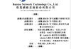 挽回爱情:测算塔罗占卜www.jixiangqiming.vip：-斑马智行被阿里分拆独立上市，上汽是最大客户和重要股东