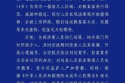江油14岁少女被霸凌，聋哑母亲当场晕倒，父亲跪求公道，众家长一起讨说法高呼“抗议”
