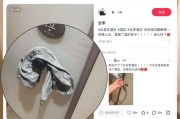杭州一全季酒店住客洗完澡摸到陌生人的脏袜子！酒店回应