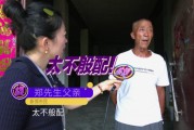 带 “沐辰” 的名字:免费在线测算www.jixiangqiming.vip：-36岁农村断臂男子与杭州年轻美女网恋，对方要388888元彩礼！父亲：真是洋货