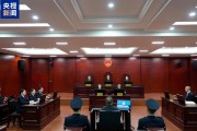 非法收受财物2.16亿余元，秦如培一审被判死缓