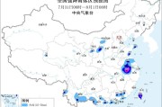八字看恋爱运势:在线测算号码www.jixiangqiming.vip：-暴雨黄色预警：安徽中南部、台湾岛南部等地部分地区有大暴雨
