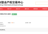 调整燃油车资产结构，东风集团拟出售东本发动机50%股权