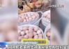 五行查询:在线测算感情姻缘www.jixiangqiming.vip：-全红婵带货土鸡蛋？AI克隆声音乱象曝光