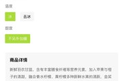 奈雪的茶“瘦瘦小绿瓶”瘦的是瓶身，商家营销“文字游戏”频出