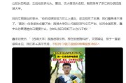 快递员儿子放弃北大报考西湖大学，校长施一公亲自来电邀请
