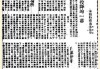 生肖鼠运势:在线测算紫微斗数www.jixiangqiming.vip：-80年前的这场伟大胜利，他们是记录者更是……