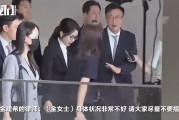本命年流年财运:八字合婚www.jixiangqiming.vip：-金建希被传讯7小时细节：拎14万韩元环保袋，迟到10分钟，“身体不适”拒绝采访