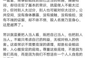 丑丑自刑:冥婚姻缘-复旦教授评武汉大学图书馆事件：提告方欺人太甚，校方处分不当