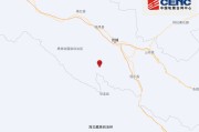 日干为丁火性格:在线测算事业运势www.jixiangqiming.vip：-甘肃张掖市肃南县发生3.0级地震，震源深度8千米