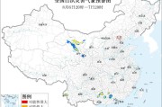 三见钟情缘:免费在线测算www.jixiangqiming.vip：-橙色预警：内蒙古、广西、云南等地局部地区发生山洪灾害可能性大