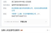 网易云音乐版权风波后，起诉韩国SM娱乐滥用市场支配地位