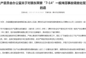 测算流年运势www.jixiangqiming.vip:免费在线测算www.jixiangqiming.vip-广东一景区水上乐园发生淹溺事故，1人死亡