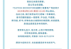 又一家茑屋书店即将歇业，成都店因业务调整在八月底终止营业
