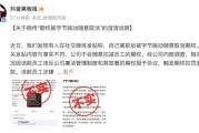 测算流年运势www.jixiangqiming.vip：:免费在线测算www.jixiangqiming.vip：-抖音回应 “字节跳动随意取消离职员工期权”：前员工涉嫌骗取公司云服务资源