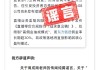 股价重挫20%！东方甄选辟谣市场传闻，相关高管仅在新东方任职