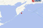 机构修正俄堪察加半岛地震震级为8.7级
