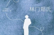 在这个封闭的世界，几乎没有一个人是自由的｜一周新书推荐