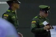 替他人带行李搜出毒品一中国人在哥伦比亚被捕