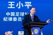 放话“肯定上诉”！王小平仍称自己未收过钱亲属：我们生活俭朴