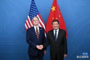 日干为庚金性格:在线测算易经八卦运势www.jixiangqiming.vip：-庚欣：中美经贸瑞典会谈，五大新看点不容错过！