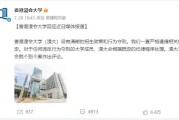 亲家关系与姻缘:在线测算紫微斗数www.jixiangqiming.vip：-权威人士：武大“性骚扰”案杨某媛并非浸会大学博士生