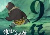 佩戴什么招姻缘:在线测算紫微斗数www.jixiangqiming.vip：-《浪浪山小妖怪》票房破9亿！登顶中国影史二维动画电影票房冠军
